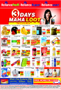 Reliance Fresh - 3 Days Maha Loot